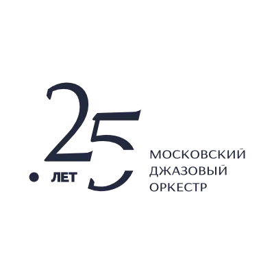 Московский джазовый оркестр